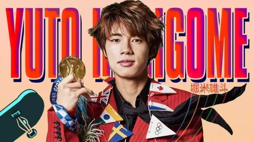 Skatista Yuto Horigome